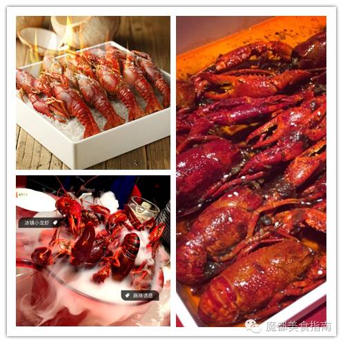 上海小龙虾哪家最好吃,正宗上海小龙虾哪里最好吃