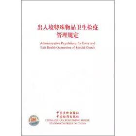 暗藏风险|你中秋高价购买的洋疫苗