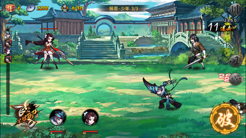 飞刀又见飞刀1-42集全免费看,飞刀又见飞刀免费观看西瓜完全版