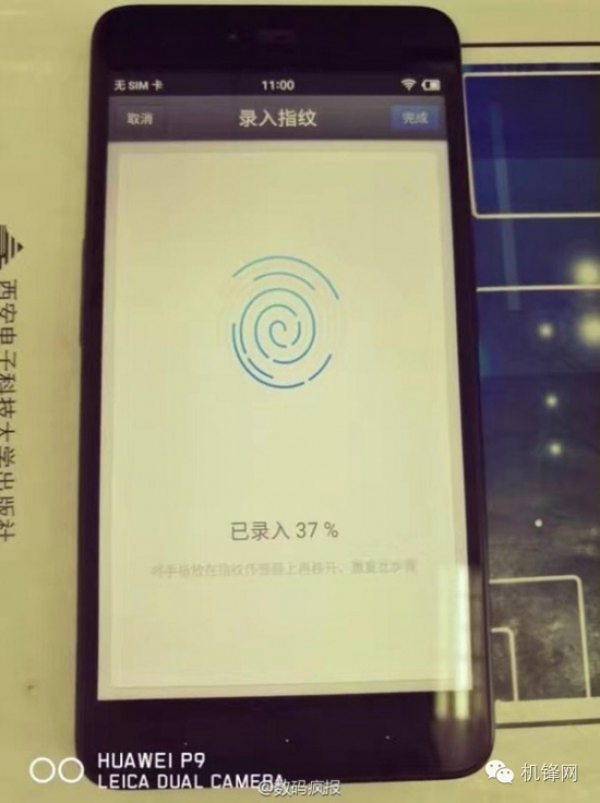 小米5s刚发布价格,小米5s与iphone5s评测