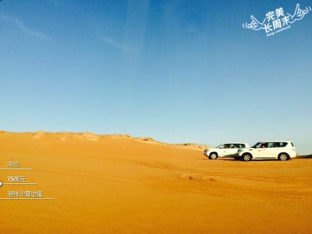 迪拜落地签与旅游签区别,迪拜旅游落地签2023