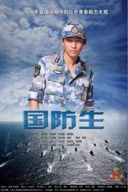 青年影院｜难忘那一抹军绿