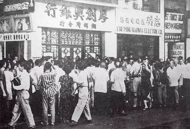 创兴银行国内排名,创兴银行业务