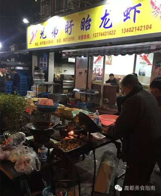 上海小龙虾哪家最好吃,正宗上海小龙虾哪里最好吃