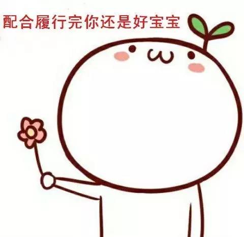 法院执行人犯拒执罪,欠1000元不还能够申请拒执罪