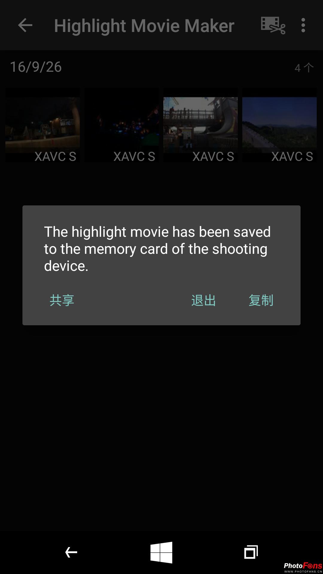 精彩视频轻松我有索尼酷拍X3000试用体验