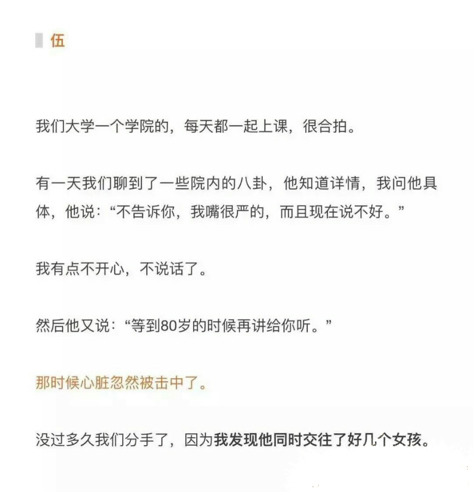 自古人心留不住总得套路得人心,自古真情留不住唯有套路得人心