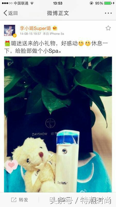 星驰联盟阿文哥：为什么DAYSHOW补水仪会火爆全球？