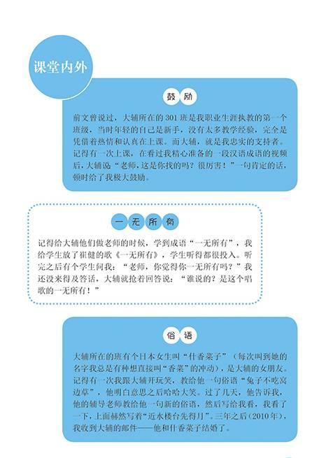 看外国教授深度分析中国,看外国教授谈中国视频