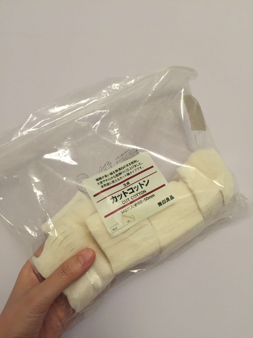 种草|无印良品（MUJI）有哪些东西值得买？哪些想吐槽？