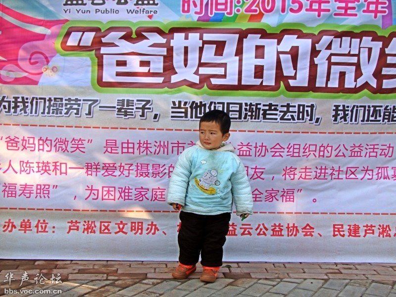 百度公益是什么平台,百度云服务行业