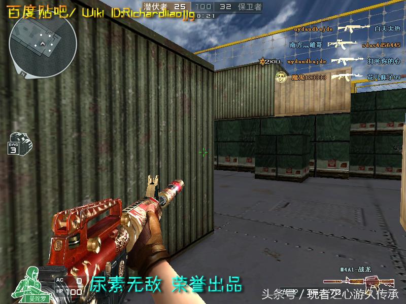 全服最稀有武器排名,全服最稀有的四款套装和平精英