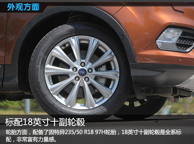 插上翅膀飞,长安福特翼虎试驾视频