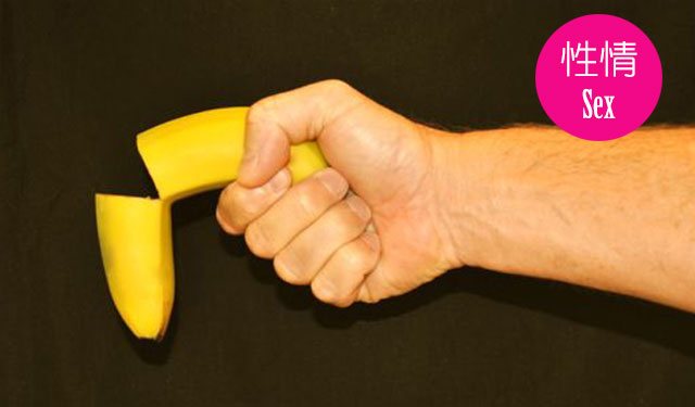 “弟弟”不常用竟然会缩小！男女之间这些事你知道多少？