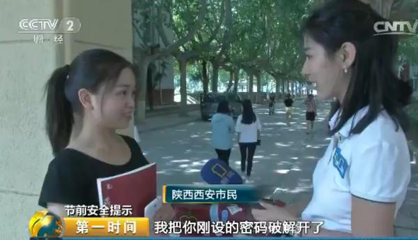 解行李箱密码锁诀窍,行李箱密码很容易被解开怎么办