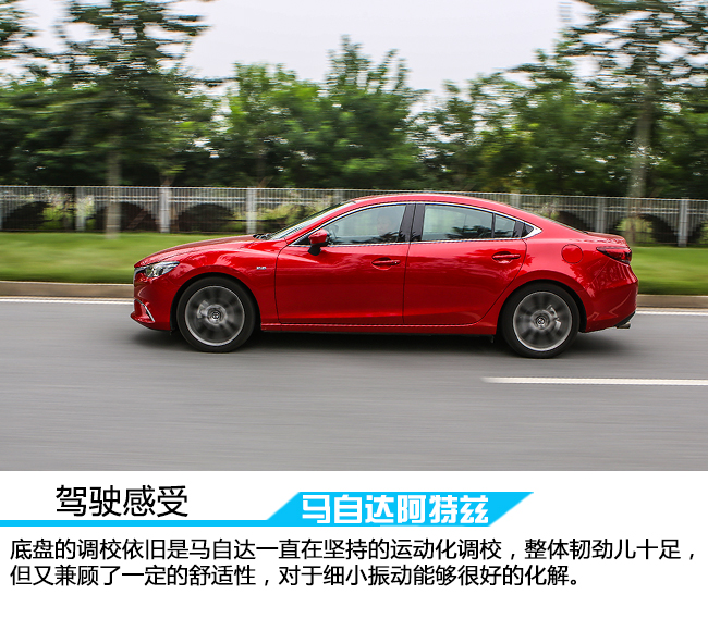 18款马自达阿特兹内饰功能解说,马自达阿特兹2.0蓝天豪华版内饰