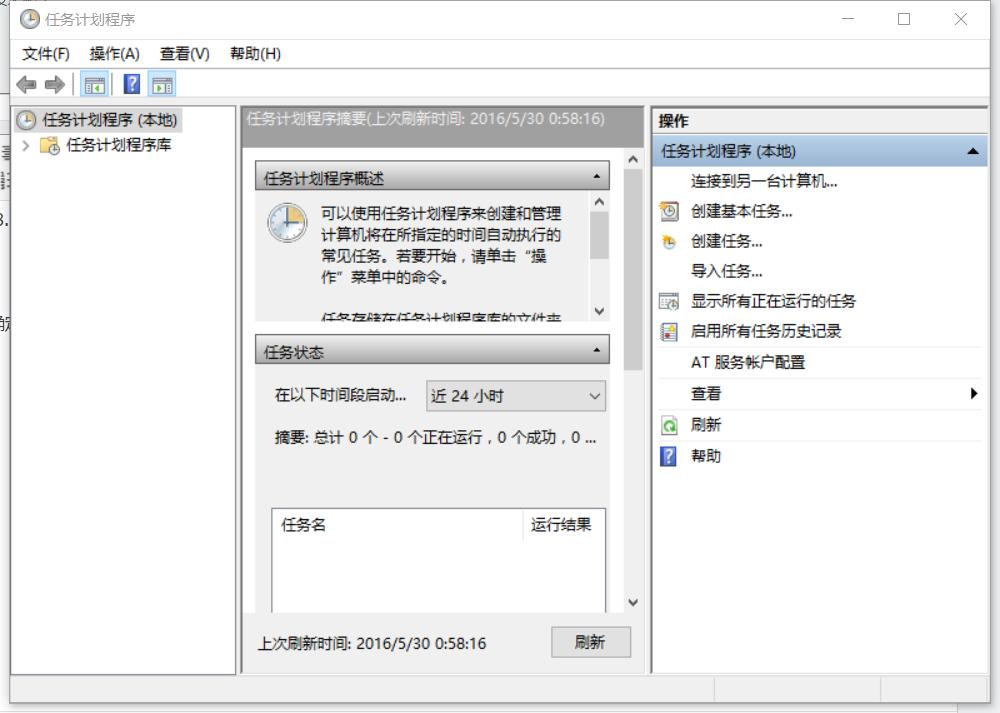 windows11能够定时关机吗,windows7怎么设置定时关机