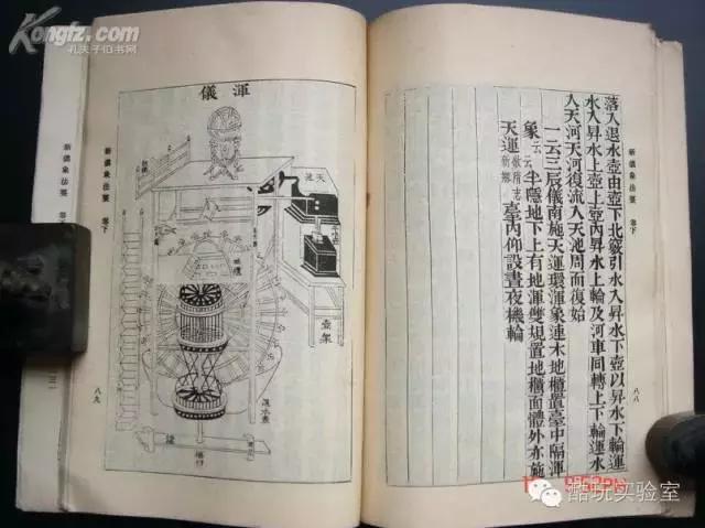 苏颂造的最老的天文钟,苏颂等人制造最古老的天文钟