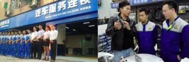 寰峰紡绮惧吇鐨勬晥鏋滃拰涓嶄繚鍏荤殑鍖哄埆,寰峰紡绮惧吇姹借溅杩為攣闂ㄥ簵濡備綍鍔犵洘