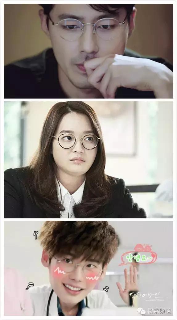 哎哟，欧巴戴的眼镜不错啊！