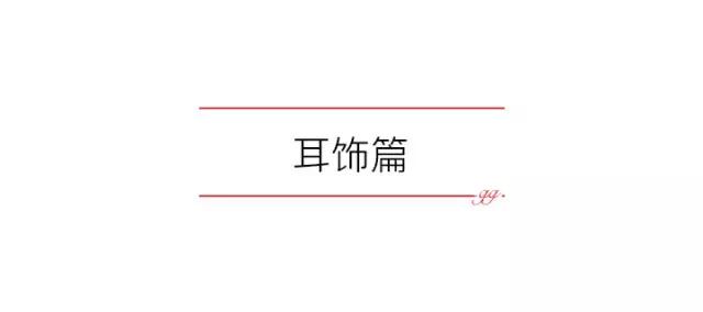 极简轻奢装饰品,饰品极简高级