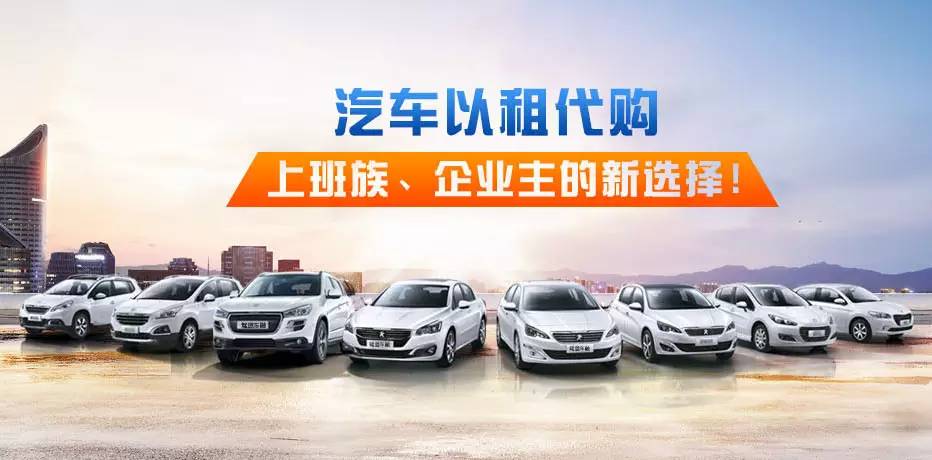 以租代购合适刚出来工作的年轻人吗？