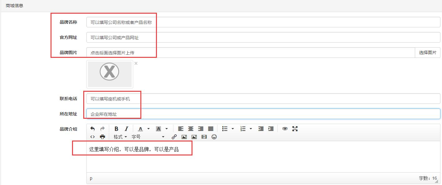 微信微商城,微信上怎么搭建微商城