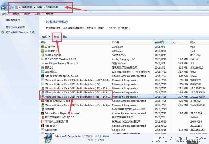 cdr装不上总是提示系统尚未修改,cdr2019安装不上提示系统未改变
