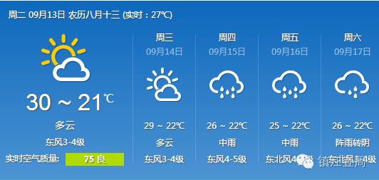 镇江中秋国庆哪里有活动,镇江今年中秋国庆节活动有哪些