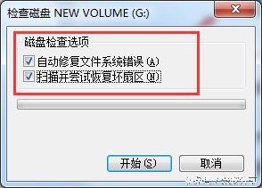 sd卡损坏需要格式化怎么办,sd格式化了显示已损坏
