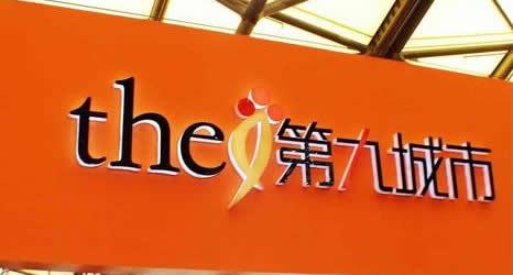 穿越火线久诚,和穿越火线一样的几款手游