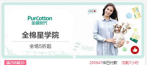 电商发展态势,电商新趋势视频