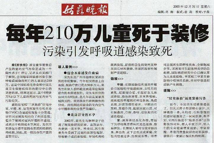 六小龄童演美猴王的离奇事件,六小龄童一代美猴王