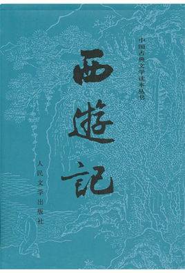 六小龄童演美猴王的离奇事件,六小龄童一代美猴王