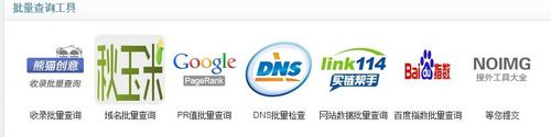 seo必备十大工具,seo优化工具