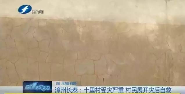 台风马勒卡新消息会登陆福建吗,马勒卡台风什么时候登陆福建