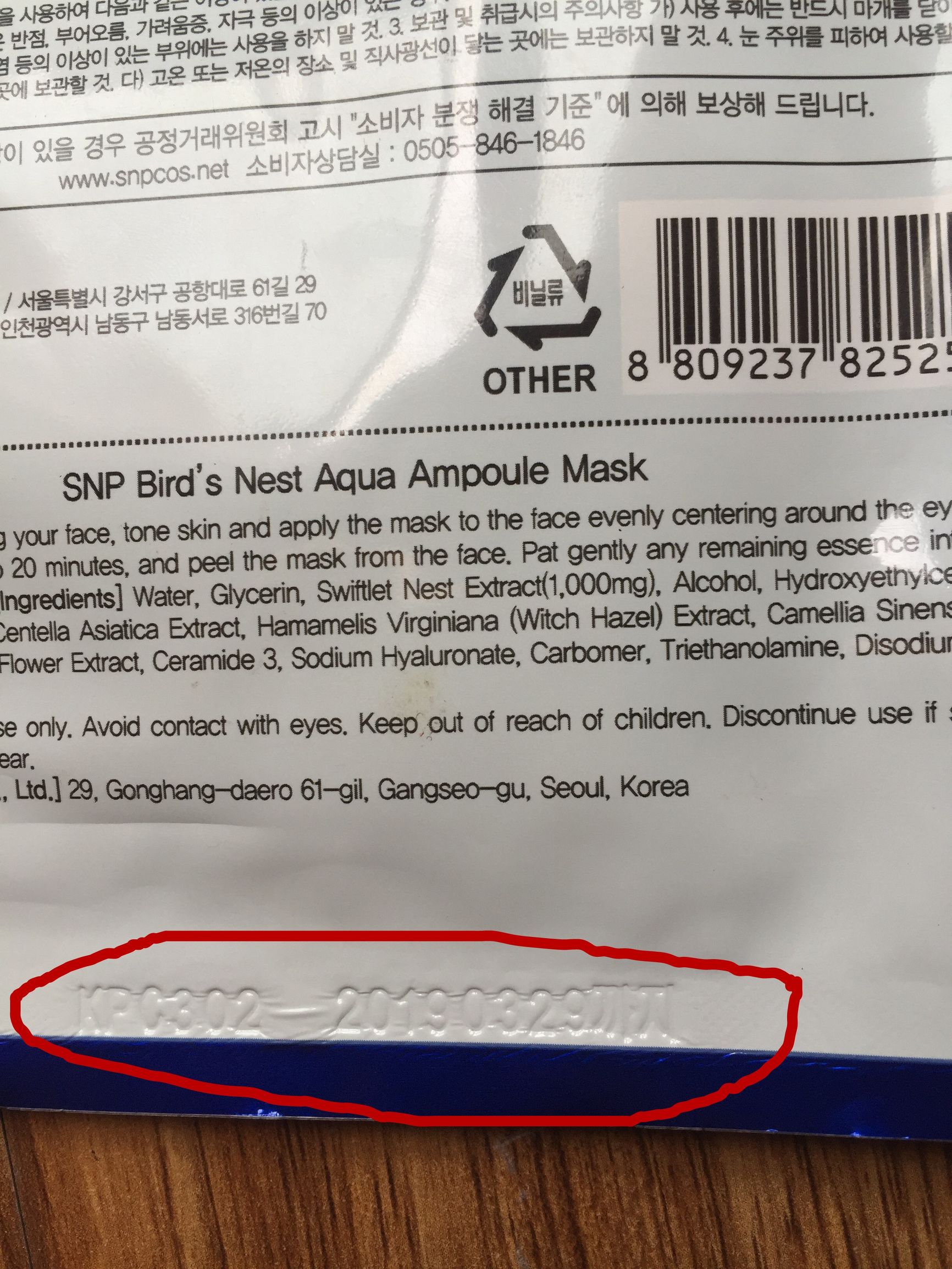 这些年我们都用过的面膜,仙女们都在用什么品牌面膜