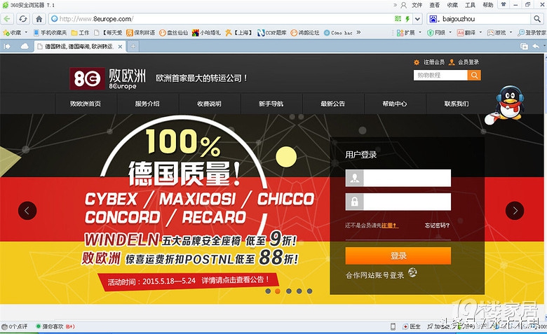 英语海淘入门教程,不会英文学跨境电商专业