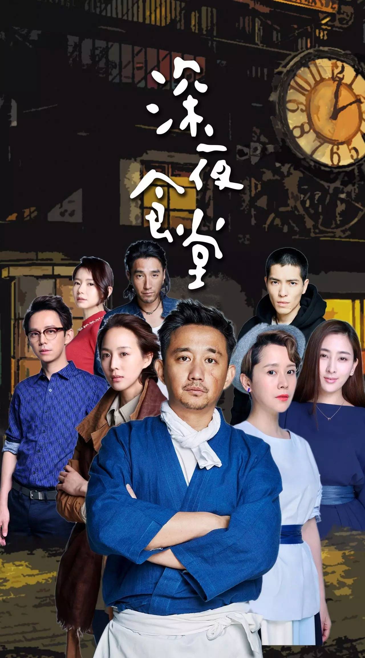 日播稳，周播狠，2017年北京卫视尖子剧全点评