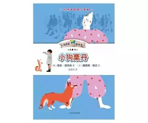 推荐孩子和父母共读的书,9岁孩子阅读推荐分享