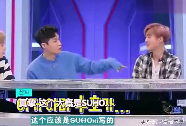 张艺兴和exo队友在舞台上的搞笑事,张艺兴对exo的奇葩行为