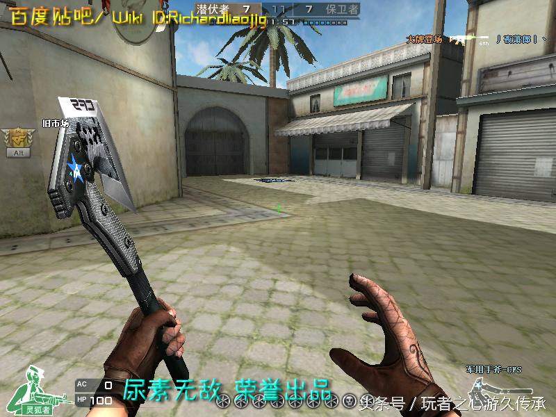 游戏小刀引发真实血案CF全*器武**截图第八弹