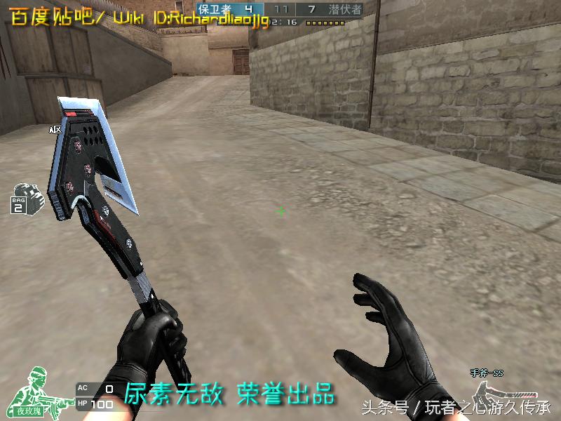 游戏小刀引发真实血案CF全*器武**截图第八弹