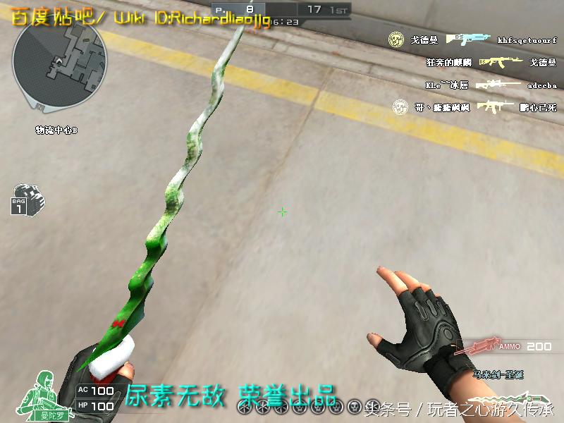 游戏小刀引发真实血案CF全*器武**截图第八弹