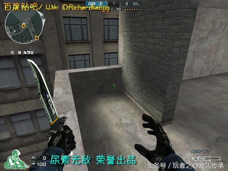 游戏小刀引发真实血案CF全*器武**截图第八弹