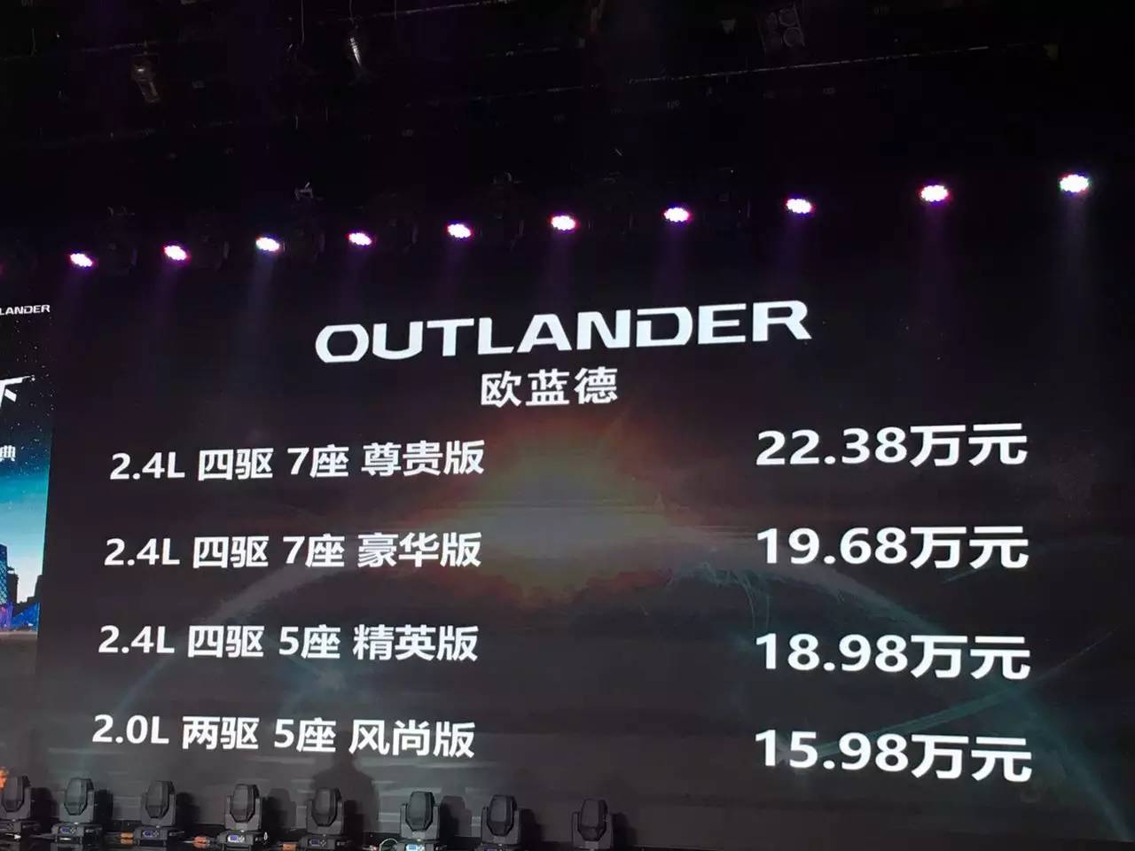 比C-RV更长，和汉兰达配置一样好，新车国产后售价却降6万！