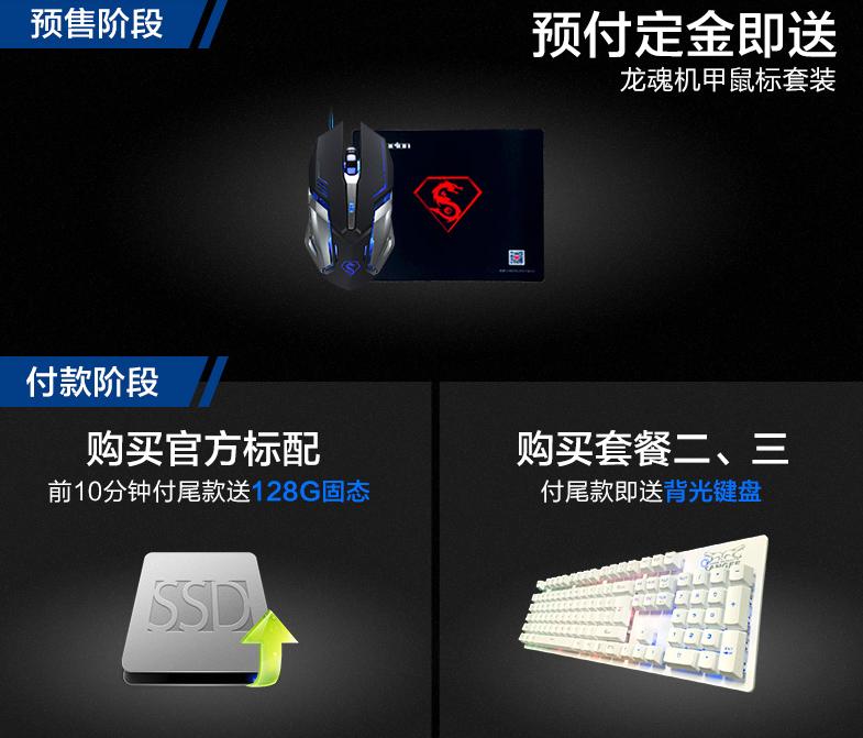 炫龙游戏本960m,炫龙t1gtx960m