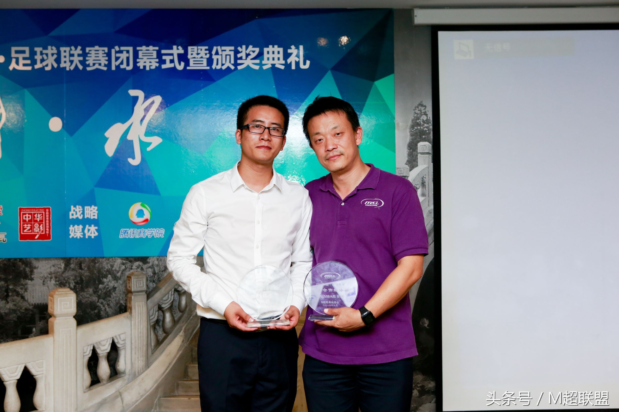 2017足球颁奖典礼完全版,传承足球联赛赛程表