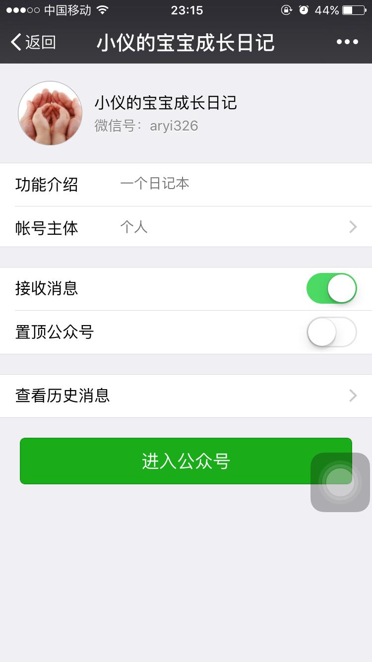 怀孕五个月得了重感冒了怎么办,怀孕5周感冒对胎儿有影响吗