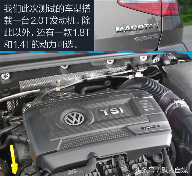 最新大众迈腾试驾的视频,迈腾330领先和迈腾330豪华怎么选